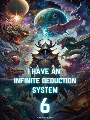 cover image of I Have an Infinite Deduction System